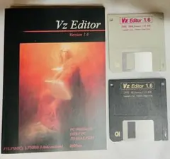 VZ Editor 入門 (Ver.1.53対応) 祝：ソースコード公開：VZエディタ移植の方法と成果。註釈