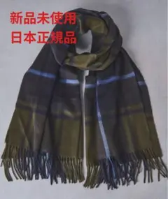オリーブ JoshuaチェックストールJoshua Ellis ジョシュアエリス
