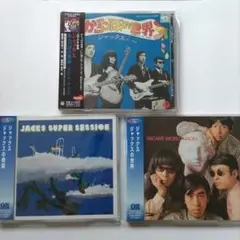 2025年最新】ジャックスの奇蹟の人気アイテム - メルカリ