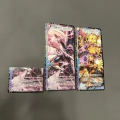デュエルマスターズ ドラゴンカードセット