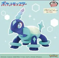 ポケットモンスター テラパゴス ぬいぐるみ