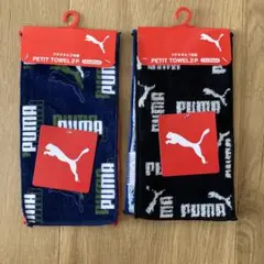 PUMA プチタオル 2枚セット 10×20cm