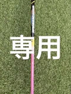 ATTAS 限定ピンク ドライバーシャフト 6S キャロウェイ スリーブ付希少