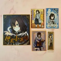鬼滅の刃　伊黒小芭内　5点