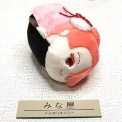 文豪ストレイドッグス もちもちマスコット 尾崎紅葉