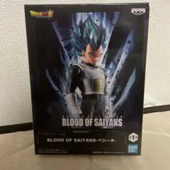 ドラゴンボール超　BLOOD OF SAIYANS ベジータ　フィギュア
