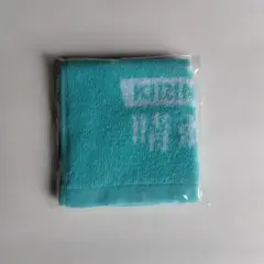 【非売品】KIRIN 一番搾り タオルハンカチ 水色 未使用　晴れ風