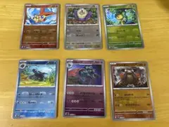 ポケモンカード　マスターボールミラー6枚セット
