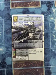 旧デジモンカード　ベルスターモンRe-24 美品 旧デジモンカード Re-24 ベルスターモン シルバーエッチング