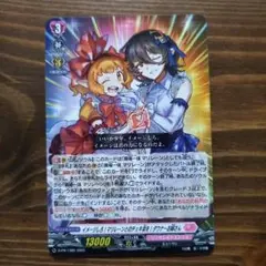 コロコロコミック 2025年9月号 付録 ヴァンガード