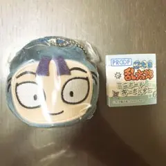 忍たま乱太郎 ミニポーチ キーホルダー 立花仙蔵