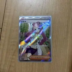 美品‼️ミモザ SR バイオレットex ポケモンカード