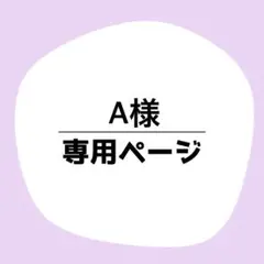BABY DOLL ティーシャツ