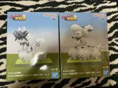 にゃんこ大戦争フィギュア 2体セット