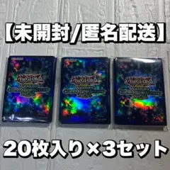 遊戯王　WCS2016 青　ブルー　スリーブ　248枚　内20枚新品 遊戯王 WCS2016 青 ブルー スリーブ 248枚 内20枚新品 - メルカリ