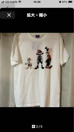 キングダムハーツ　ディズニー　Tシャツ　ハロウィン