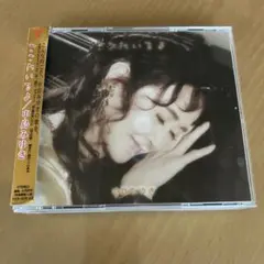 ここにいるよ初回盤 CD2枚組＋ DVD 中島みゆき