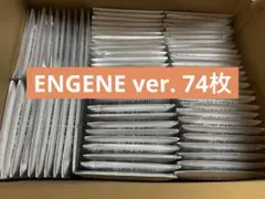 ENHYPEN DESIRE:UNLEASH ENGENE ver. 74枚
