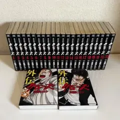 新装版クローズ　全巻セット1-22巻、クローズ外伝1-2巻/高橋ヒロシ