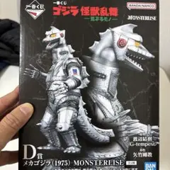 Item thumbnail for item 16f5d5c9-9c4b-4310-932f-285526356651