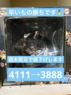 Item thumbnail for item 53bad447-a787-43b3-a262-8e281655134e