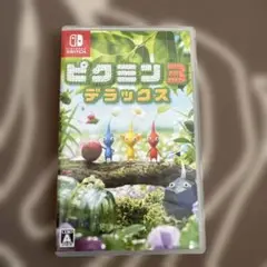 ピクミン3 デラックス Nintendo Switch