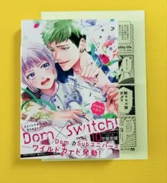 ブラットテイマー/ジョーカー 初回限定小冊子付 キタハラリイ先生