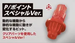 Item thumbnail for item 00e92e5e-dd6a-4e8e-a69f-a93ffe92a7b2