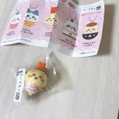 【新品未開封】ちいかわ・うさぎ×くら寿司
