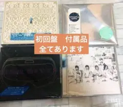 【付属品全てあり】NEWS 4部作セット　通常盤　初回盤　アルバムCD