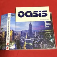Oasis Standing on the Shoulder of Giants