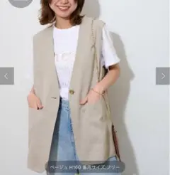 JOURNAL STANDARD relume ライトオックスノーカラージレ