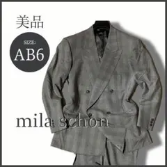 訳あり 新品 ミラショーン mila schon スーツ BB8 MSU1000 2025年最新】mila schon メンズ ビジネススーツの人気アイテム