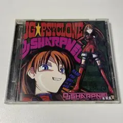 2025年最新】DJ Sharpnelの人気アイテム - メルカリ