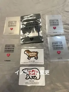 HUMAN MADE HEART CARABINER +ノベルティー全7点