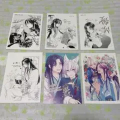 王の獣　アニメイト特典カード