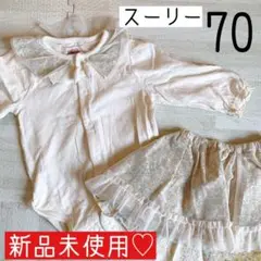 スーリー ロンパース セット 黄色