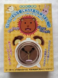 ギャグマンガ日和3 上下巻セット　特典付き