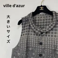 91美品　大きいサイズ　ville d'azur ベスト