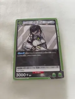 勝利の女神NIKKE ユニオンアリーナカード ギルティ