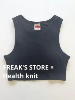 FREAK'S STORE × Health knit ショートタンクカップ付き