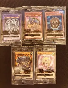セブンイレブン × 遊戯王 全5種コンプリートセット 新品 未開封品