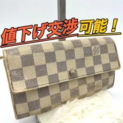 【鑑定済】ルイヴィトン ダミエ アズール N61735 ポルトフォイユ サラ