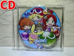 ぷよぷよ!! 20th アニバーサリーサウンドコレクション