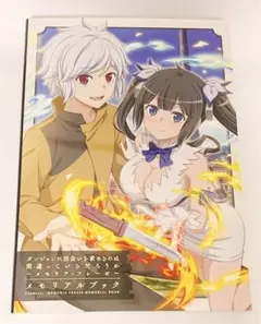 TVアニメ ダンジョン飯 メモリアルブック イラストブック 新品未開封 送料無料 Amazon.co.jp: TVアニメ ダンジョン飯 メモリアルブック