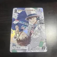 怪盗キッド＆黒羽快斗 MR