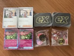 プレミアムトレーナーボックスMEGA 中身のみ(パックなし、箱なし) 2セット