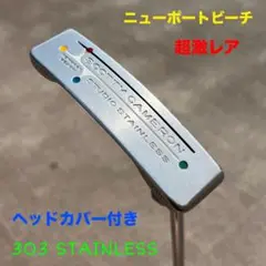 スタジオステンレス ニューポートビーチ 34インチ ヘッドカバー付き 超激レア