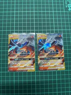 レシラム＆リザードンGX RR SM12a TAG TEAM GX 在庫ラスト