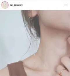 luijewelry lui jewelry ルイ ジュエリー チェーンピアス